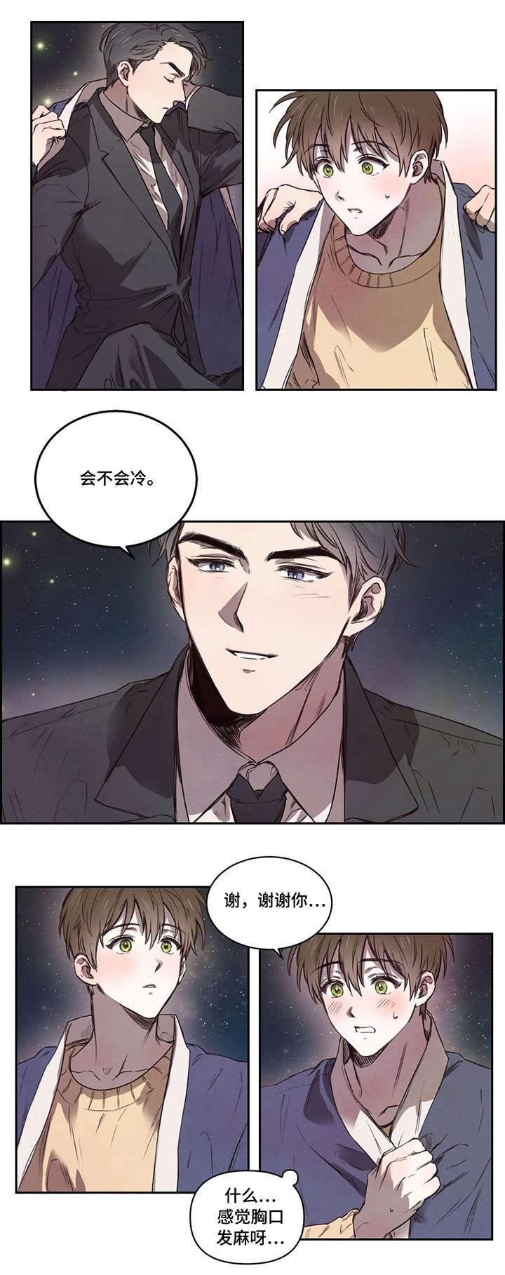 第8章：别担心