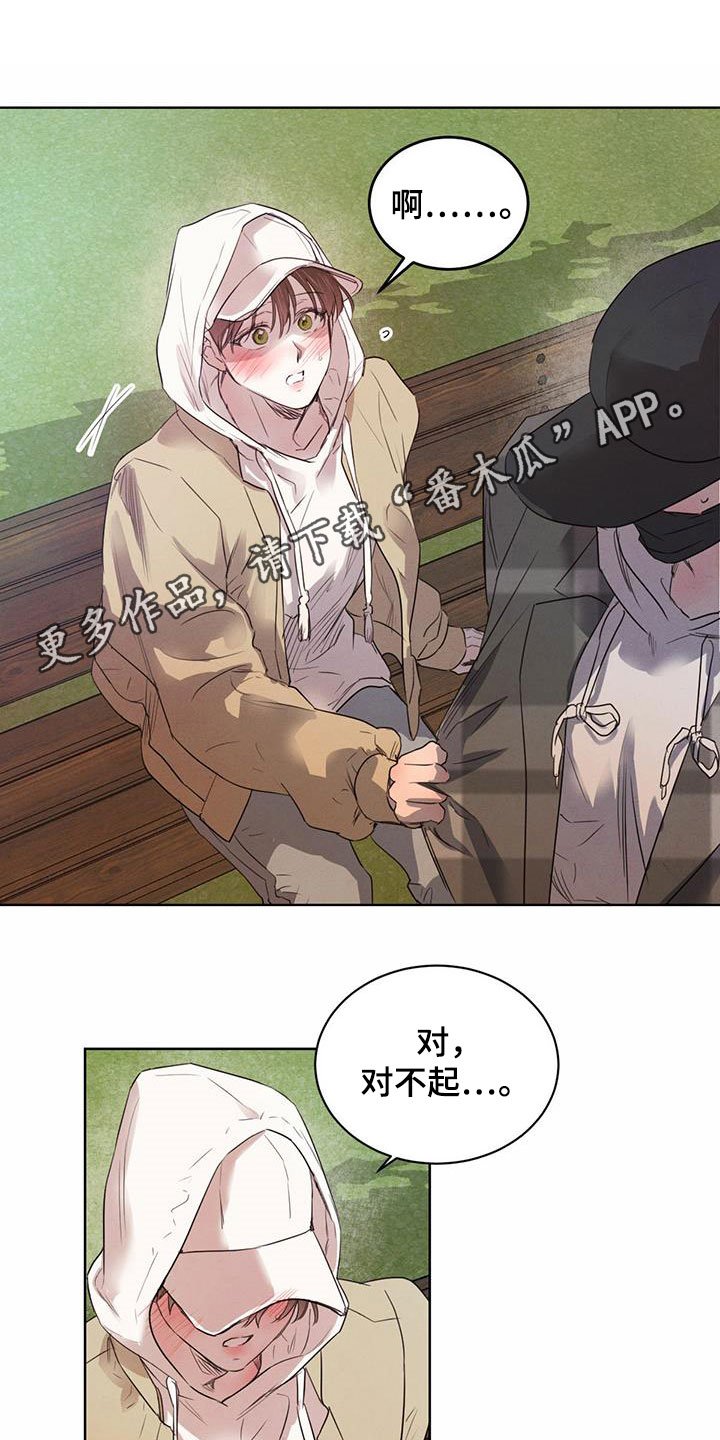 第80章：【第二季】有话说