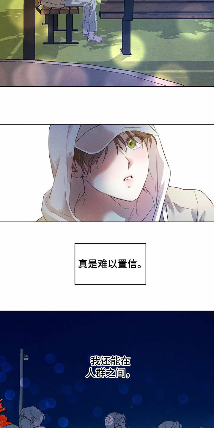 第80章：【第二季】有话说