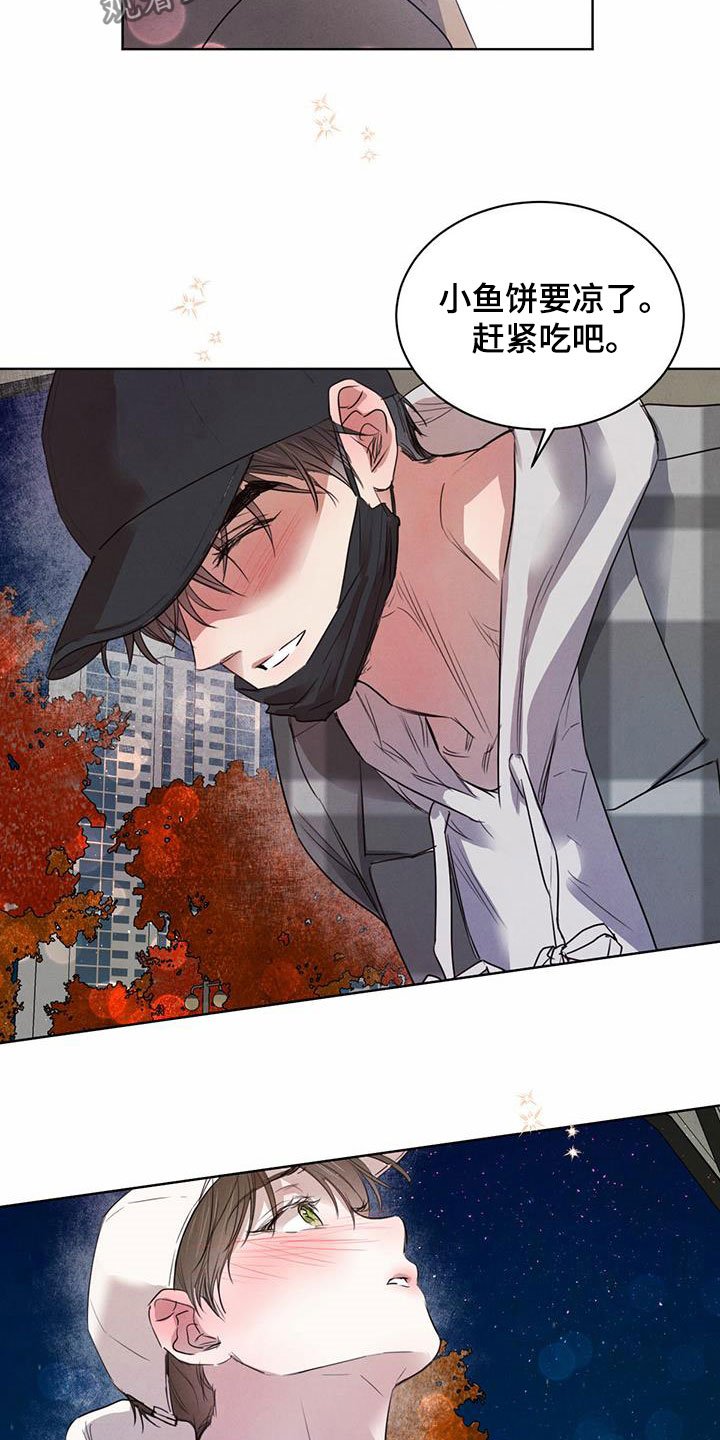 第80章：【第二季】有话说