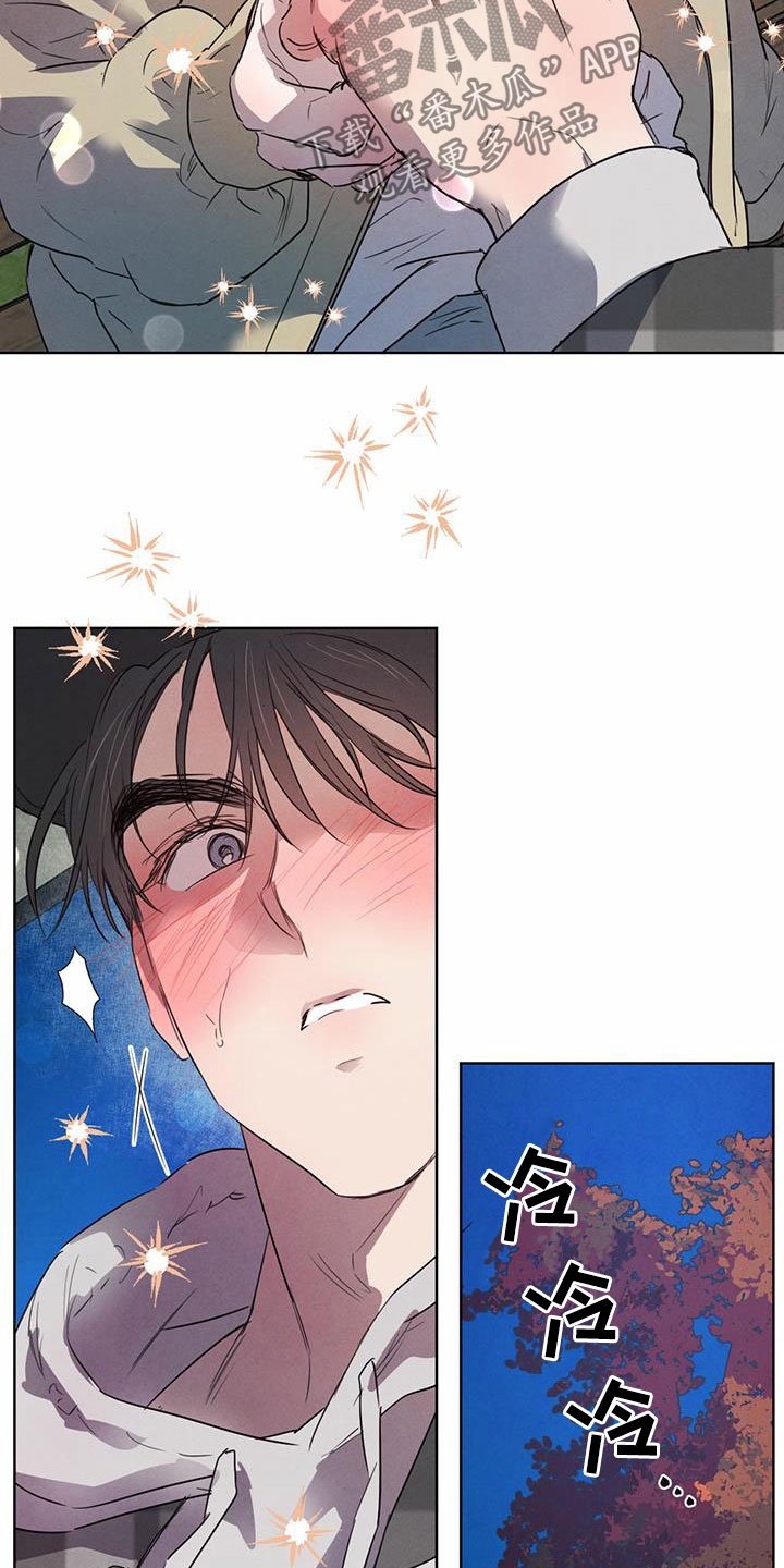 第81章：【第二季】不怕
