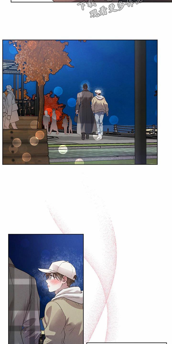 第81章：【第二季】不怕