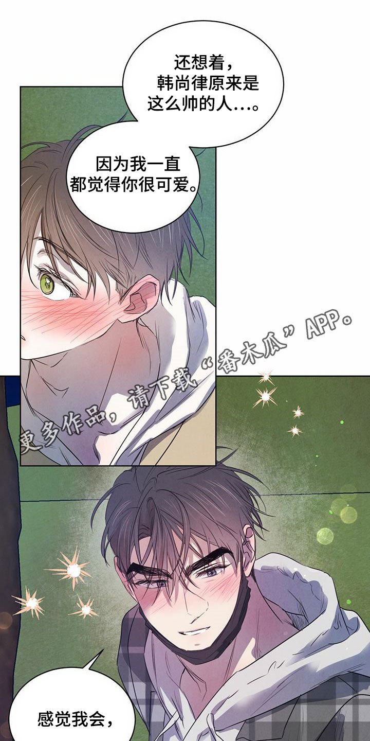 第82章：【第二季】倒戈