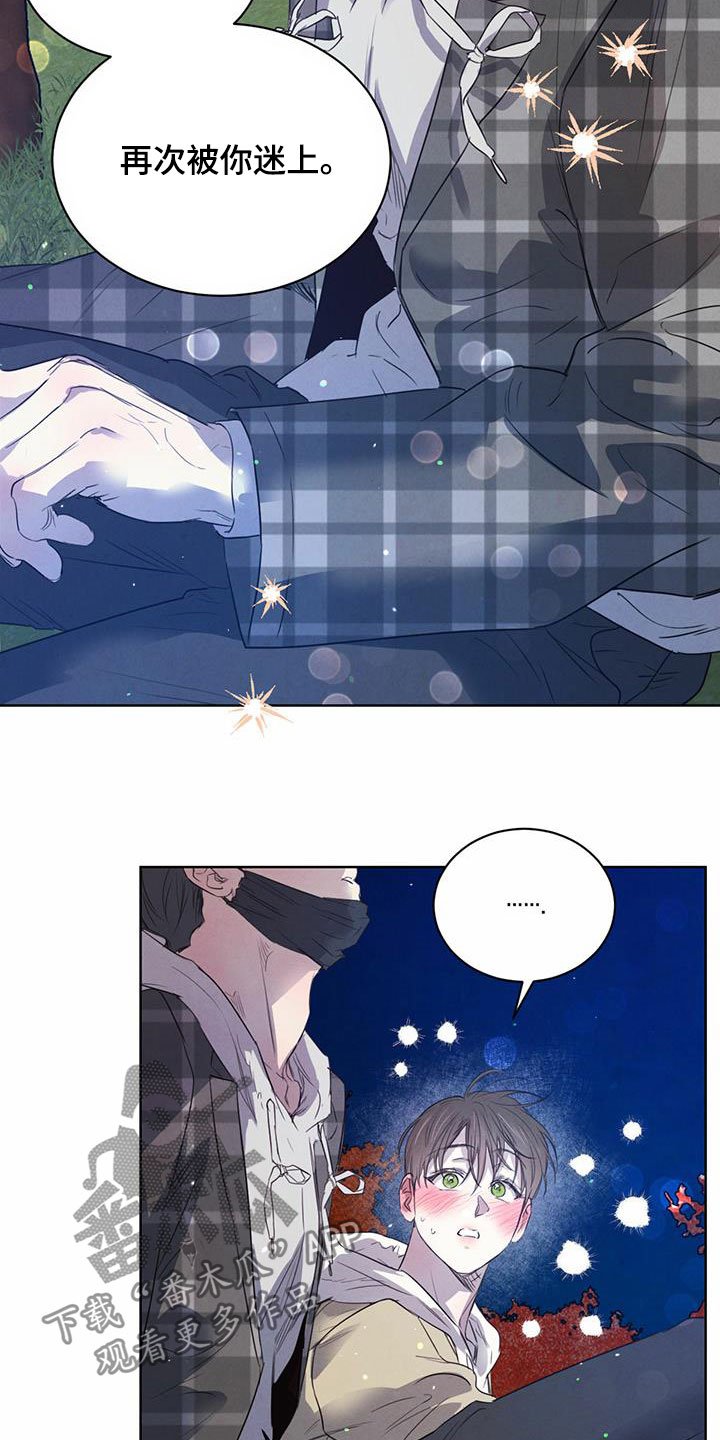 第82章：【第二季】倒戈