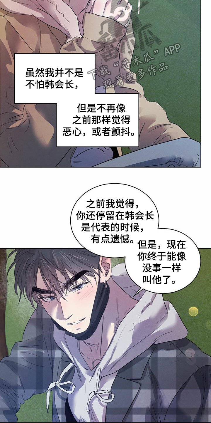 第82章：【第二季】倒戈