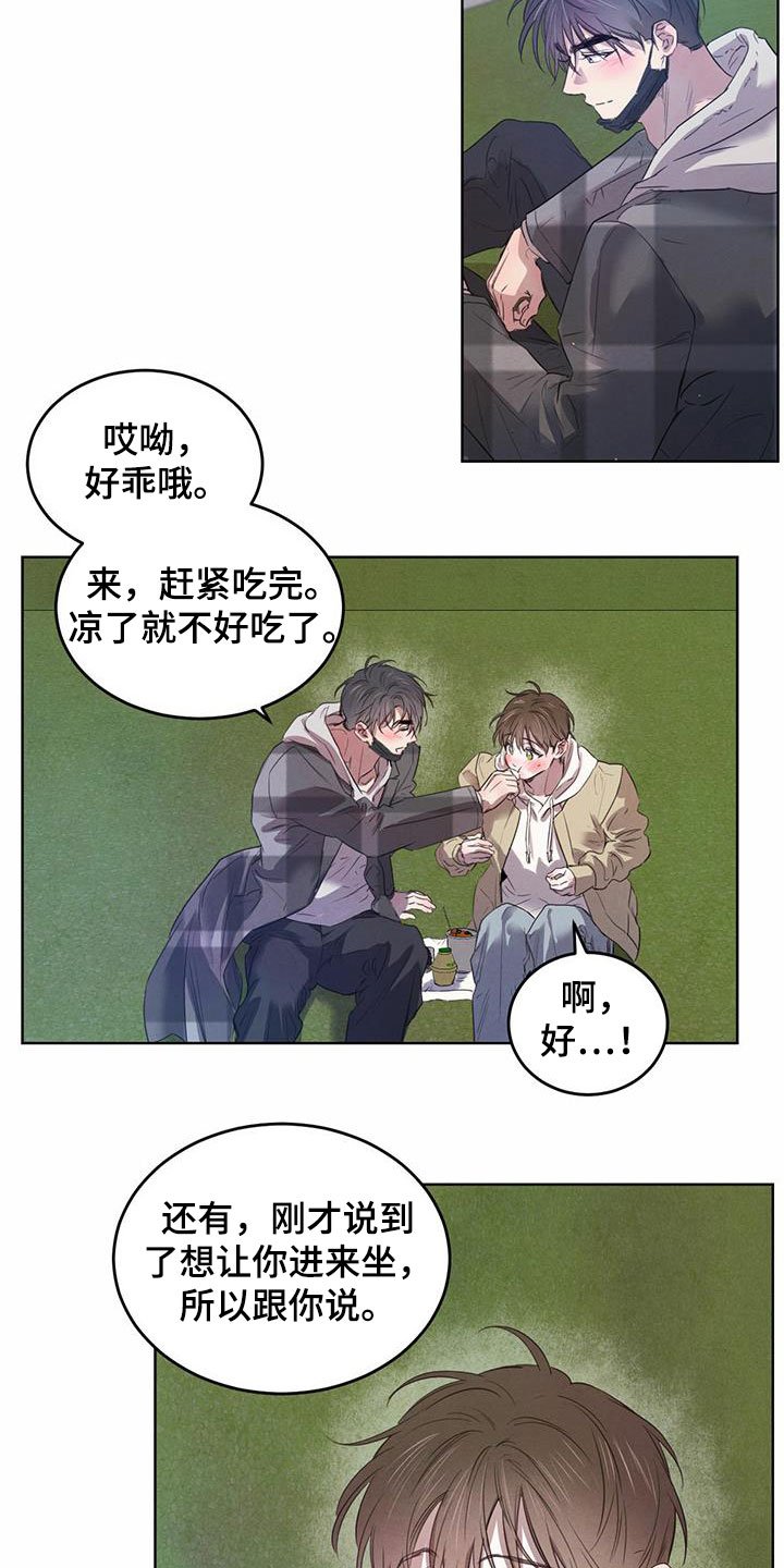 第82章：【第二季】倒戈