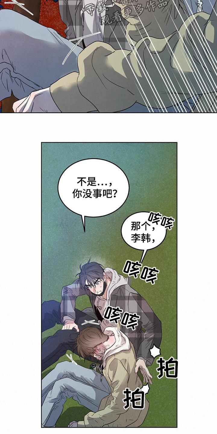 第82章：【第二季】倒戈