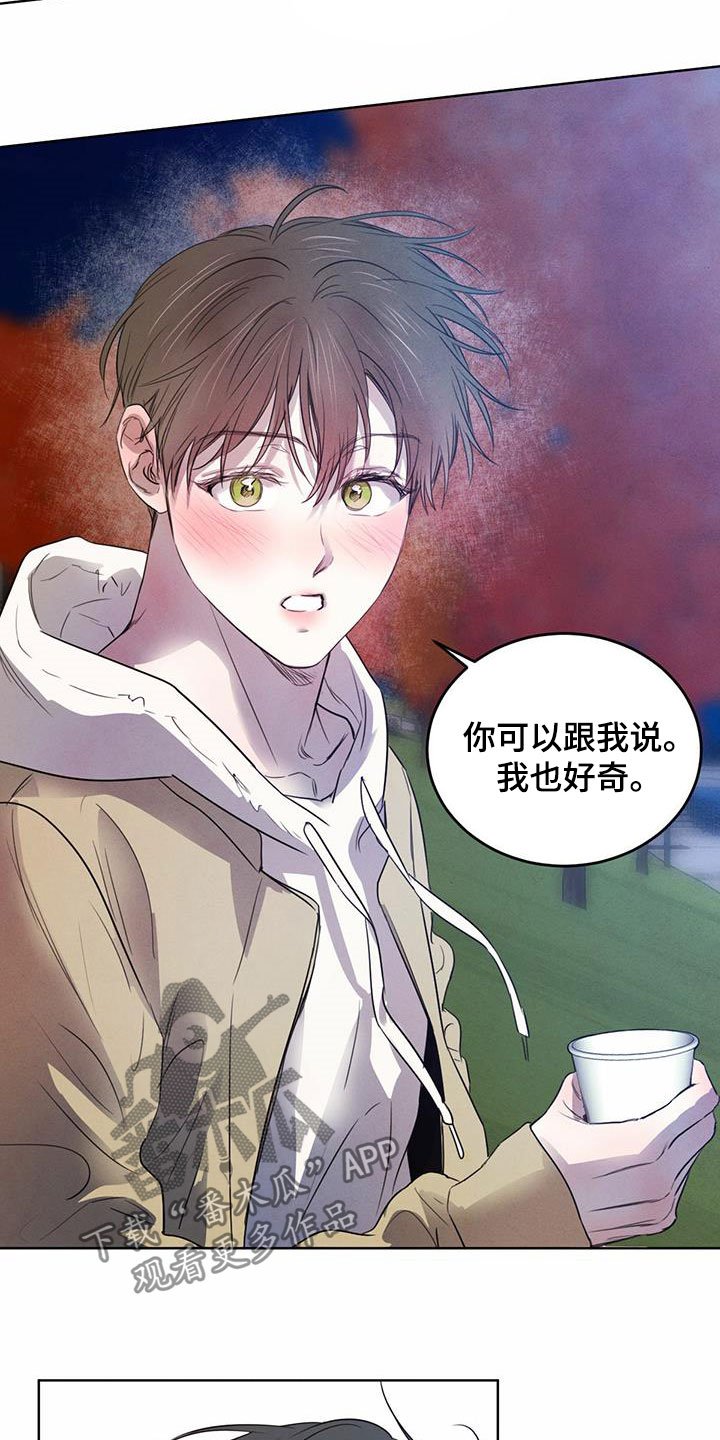 第82章：【第二季】倒戈
