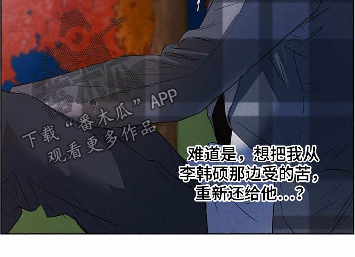 第83章：【第二季】迷茫
