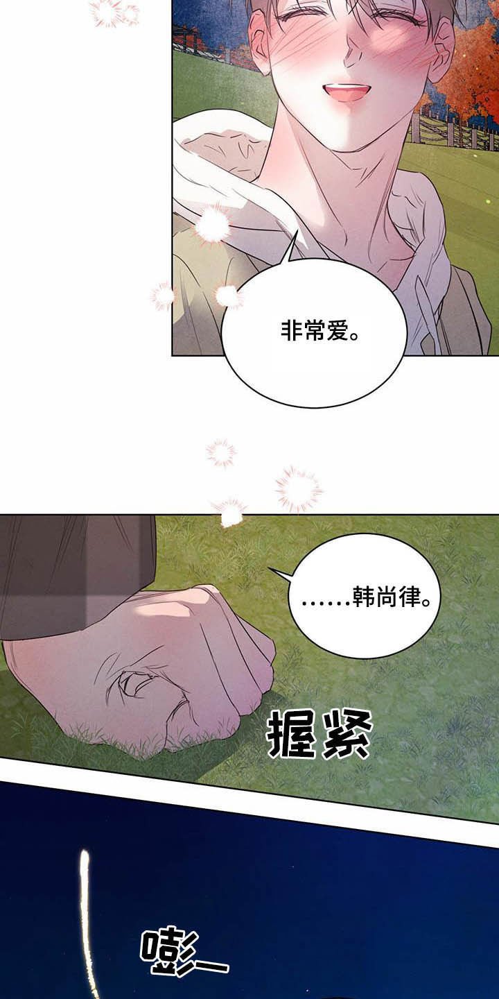 第83章：【第二季】迷茫
