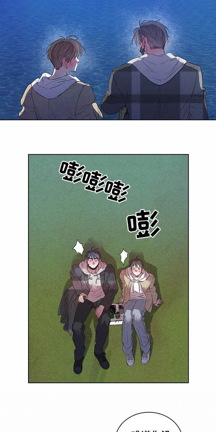 第83章：【第二季】迷茫
