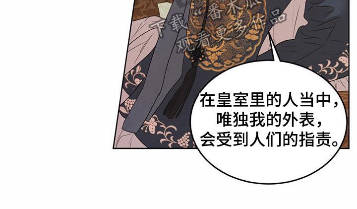 第85章：【第二季】教导