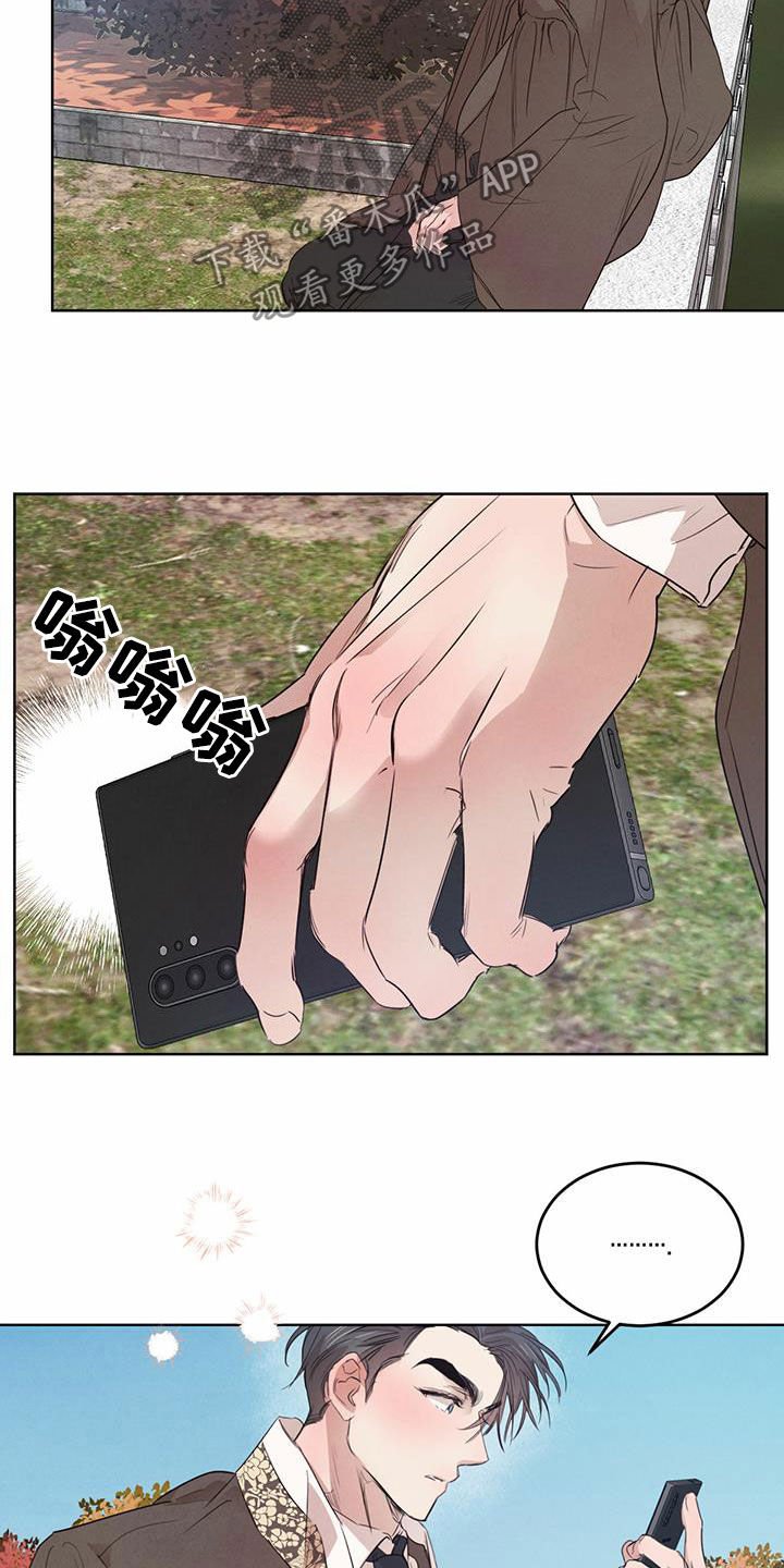 第86章：【第二季】担忧