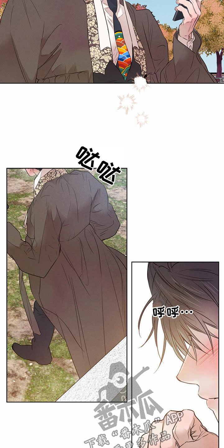 第86章：【第二季】担忧
