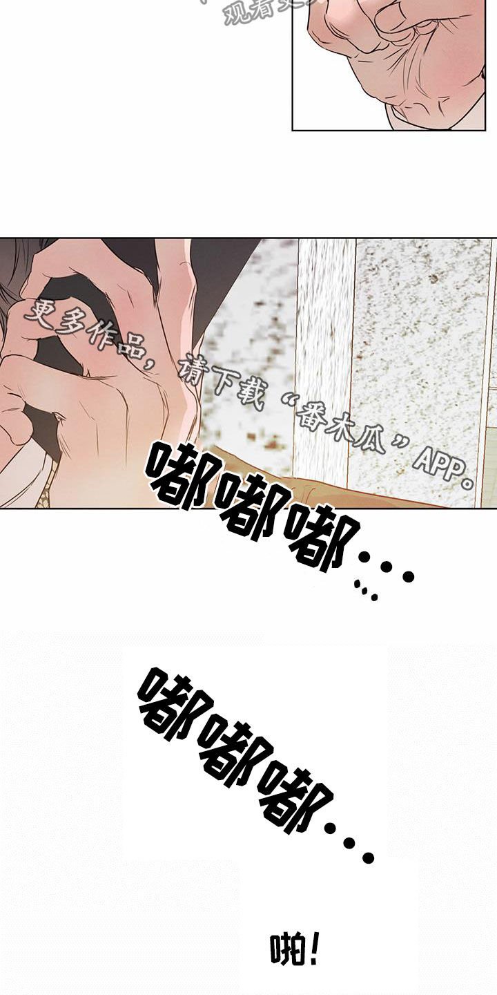 第86章：【第二季】担忧