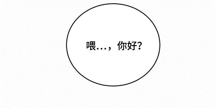 第86章：【第二季】担忧