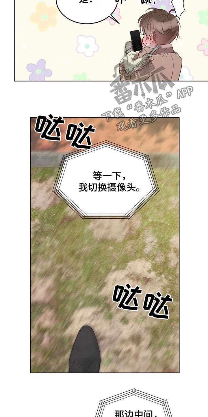 第87章：【第二季】四叶草