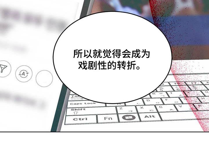 第88章：【第二季】袭击