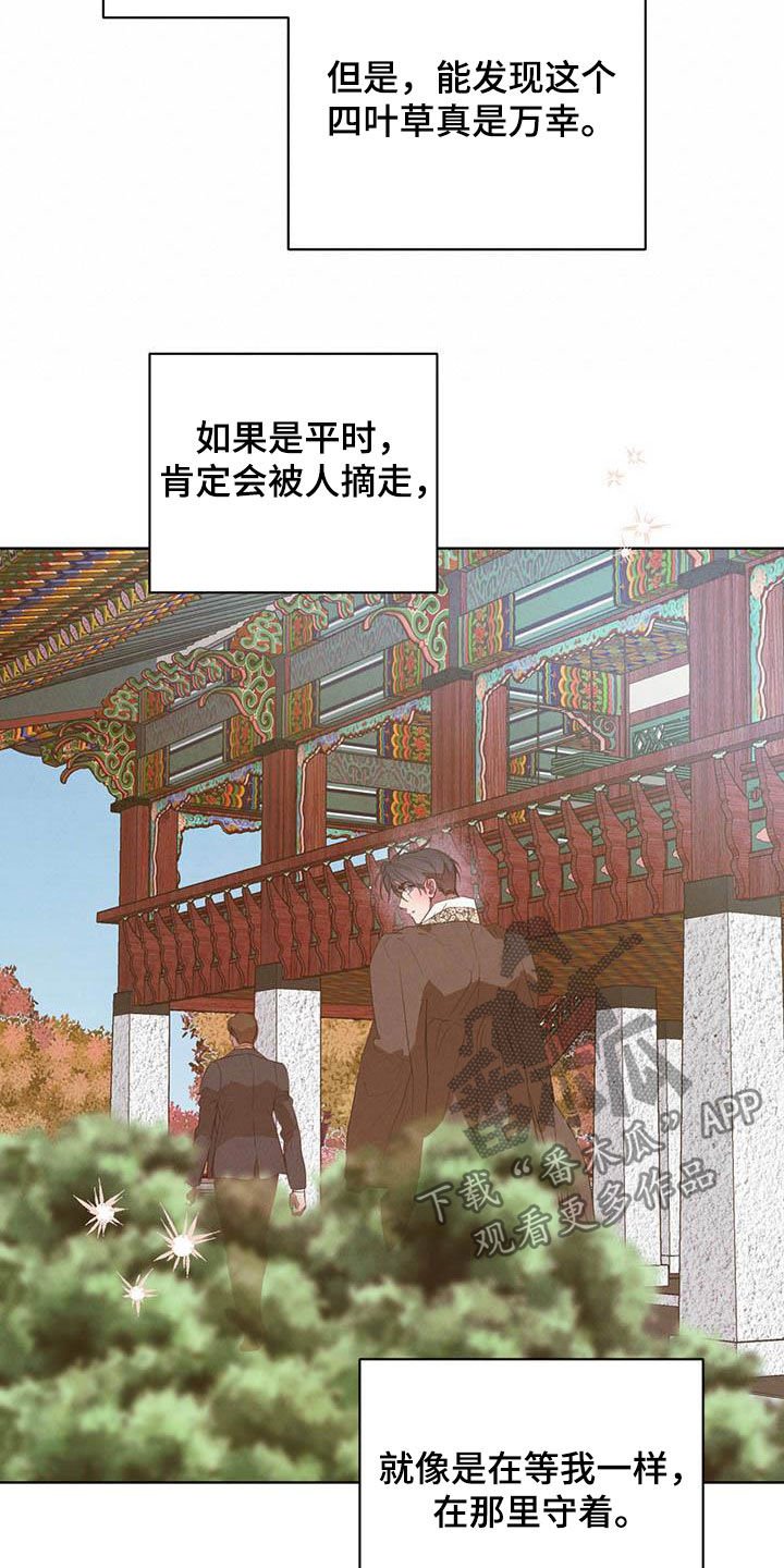 第88章：【第二季】袭击