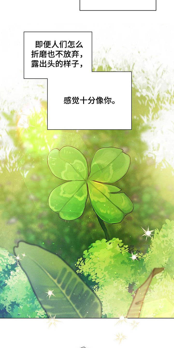 第88章：【第二季】袭击