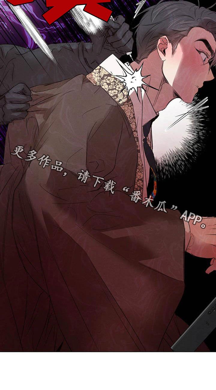 第88章：【第二季】袭击