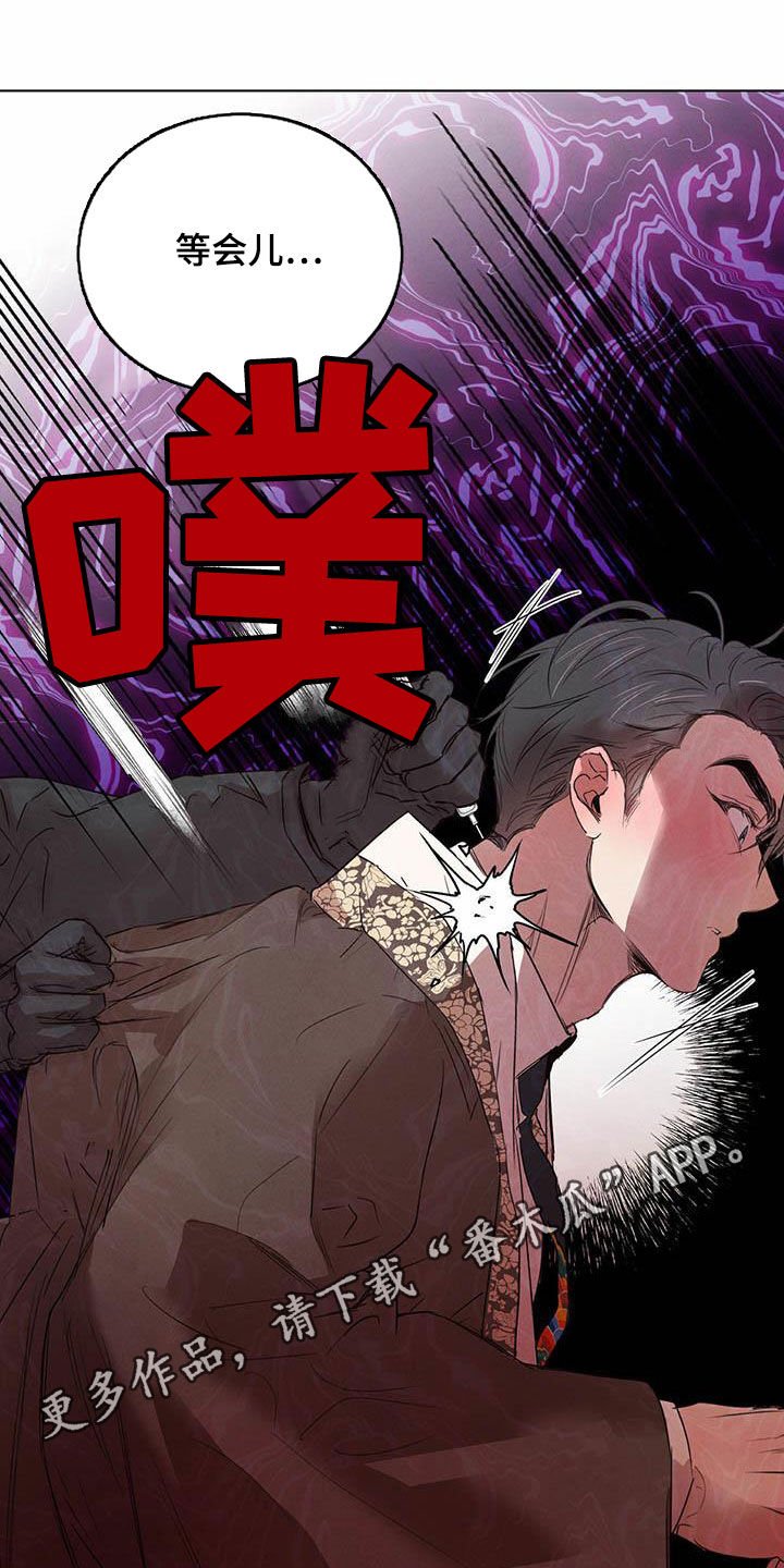 第89章：【第二季】阻拦