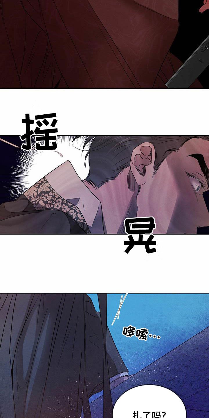 第89章：【第二季】阻拦