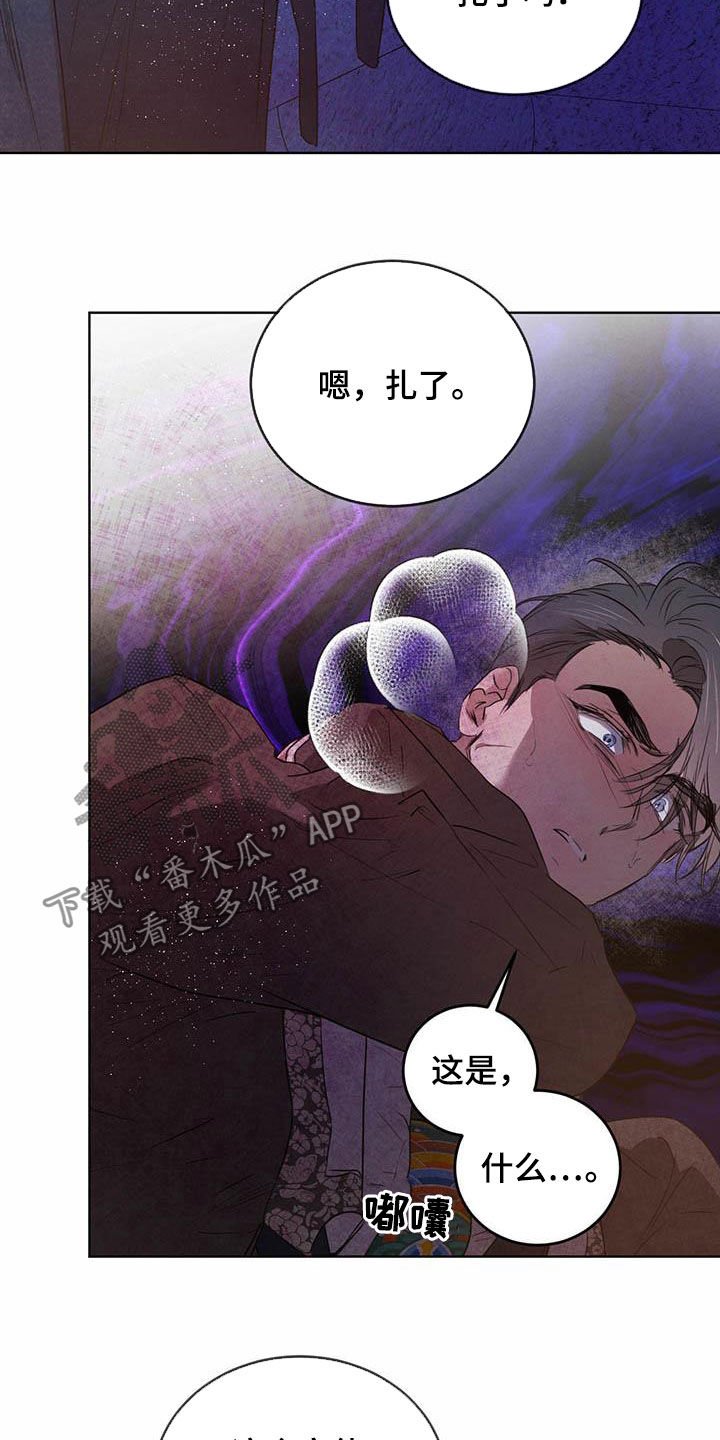 第89章：【第二季】阻拦