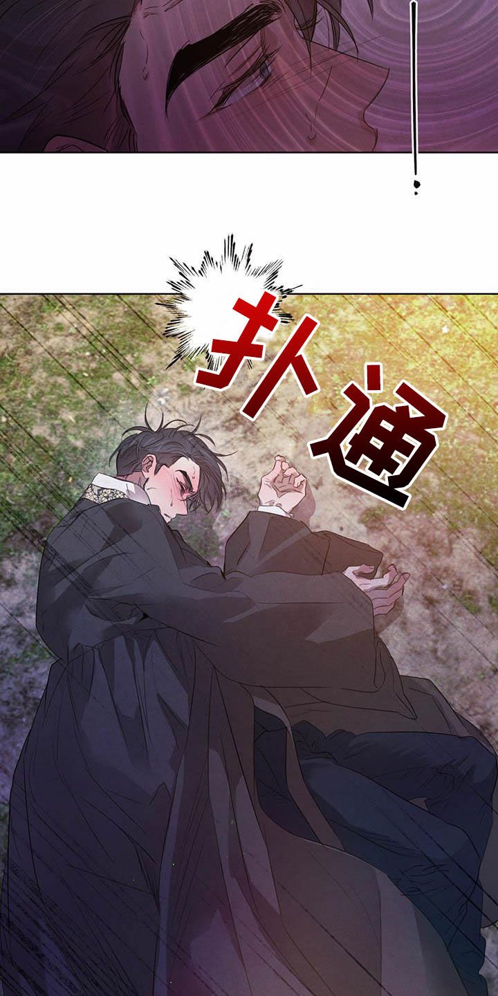 第89章：【第二季】阻拦