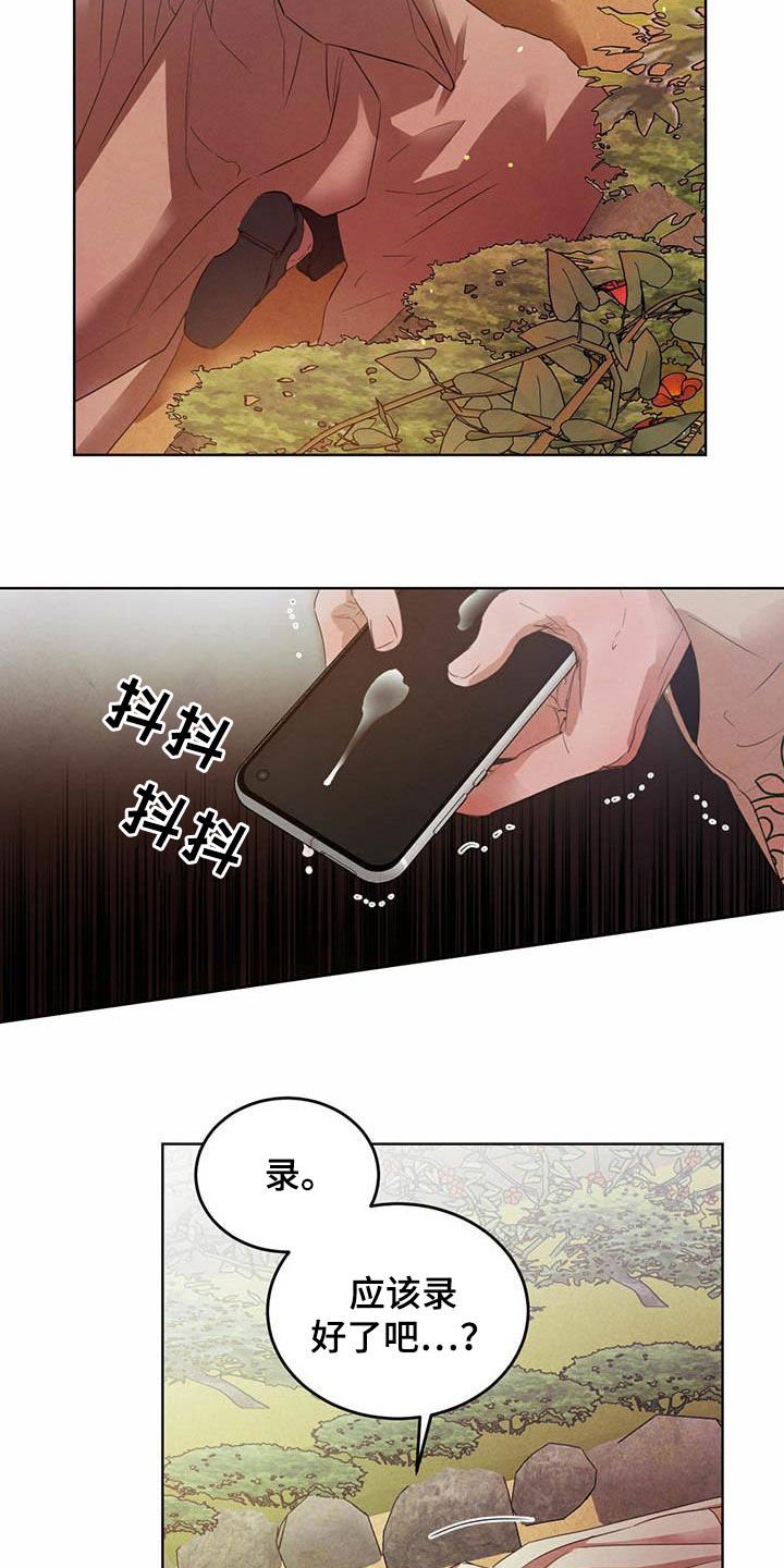 第89章：【第二季】阻拦