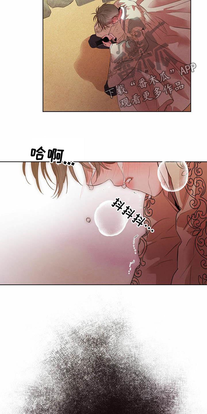 第89章：【第二季】阻拦
