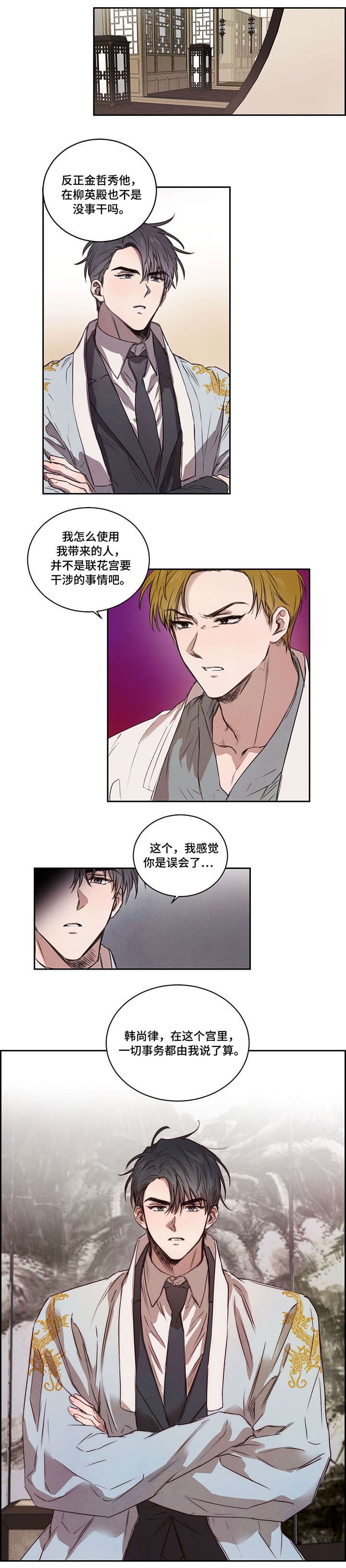 第9章：要人