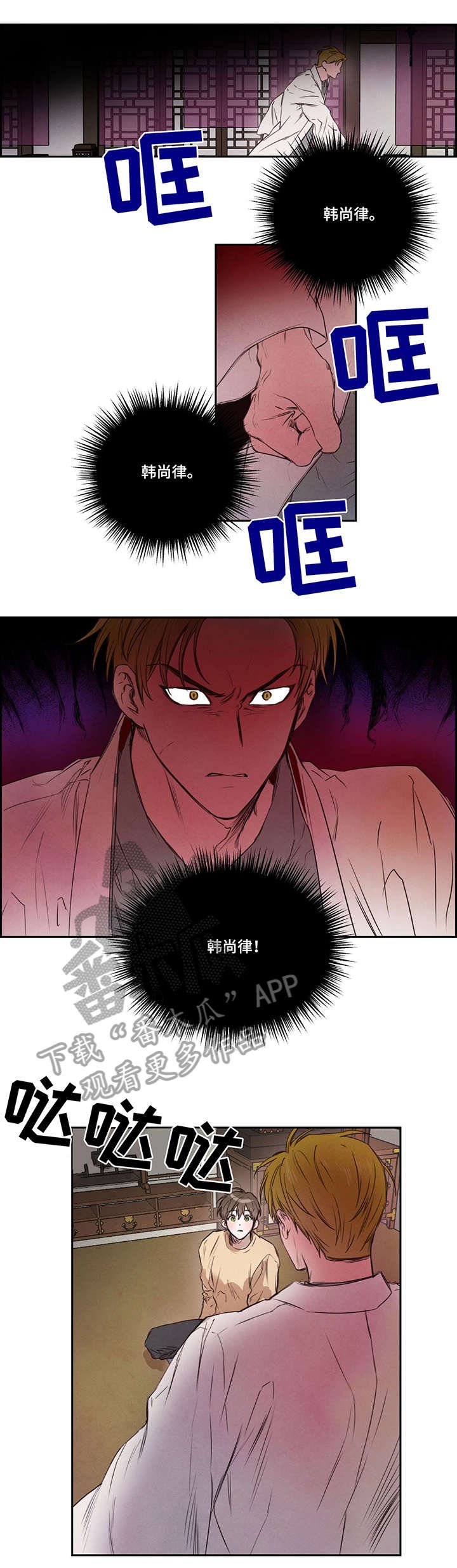 第9章：要人
