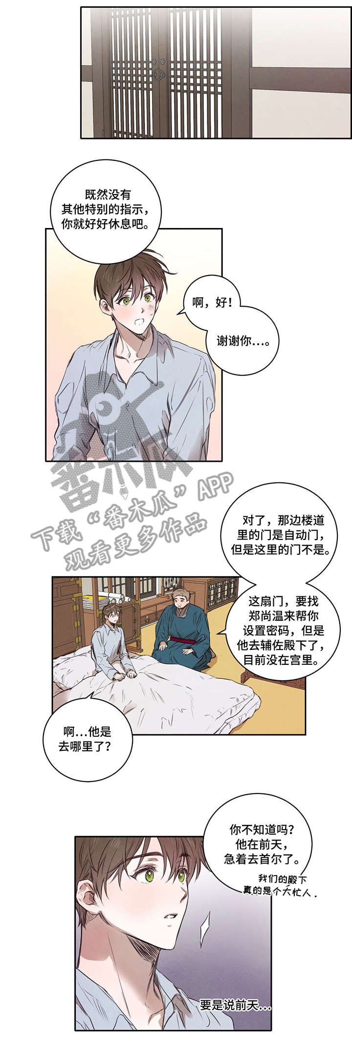 第9章：要人