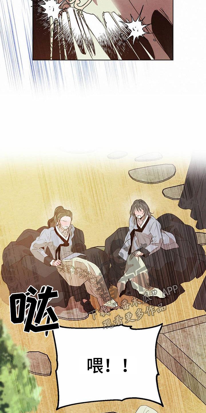 第90章：【第二季】求助