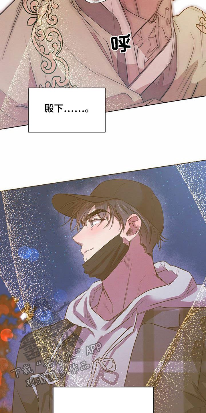 第90章：【第二季】求助