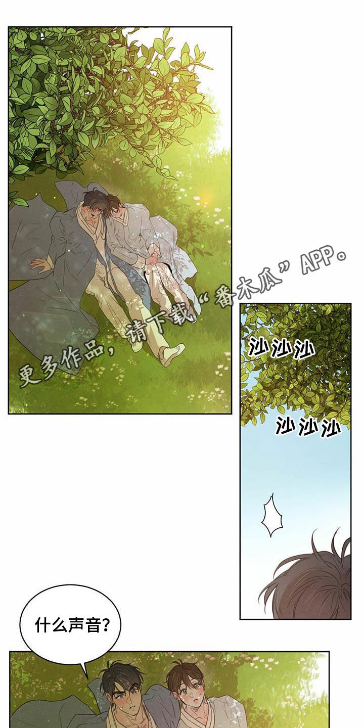 第91章：【特别篇】龙飞桃落