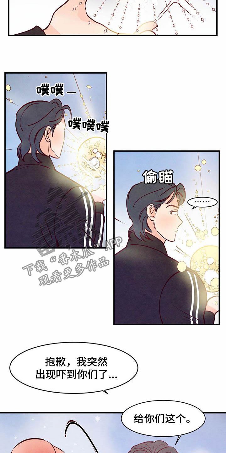 第91章：【特别篇】龙飞桃落