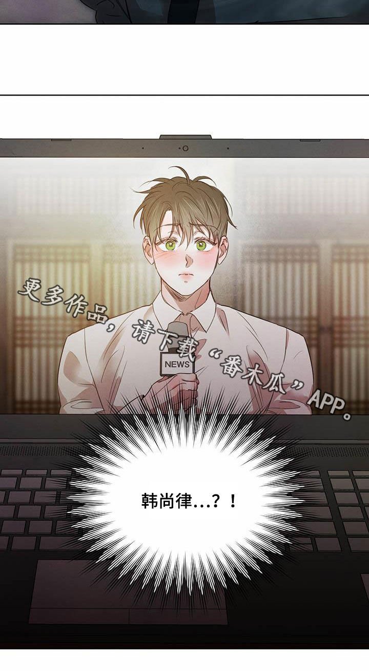 第92章：【第二季】勇气