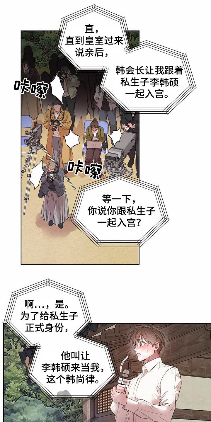第93章：【第二季】他是人
