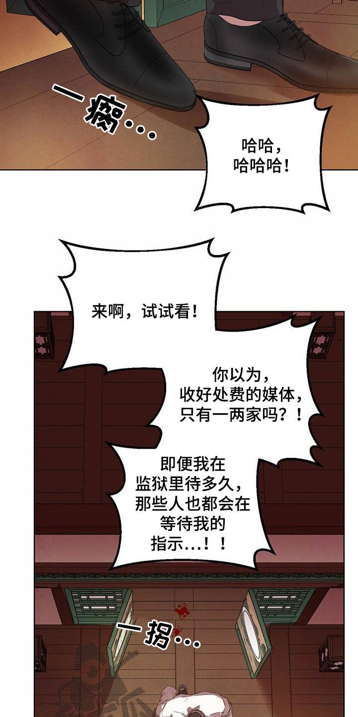第94章：【第二季】明明是你