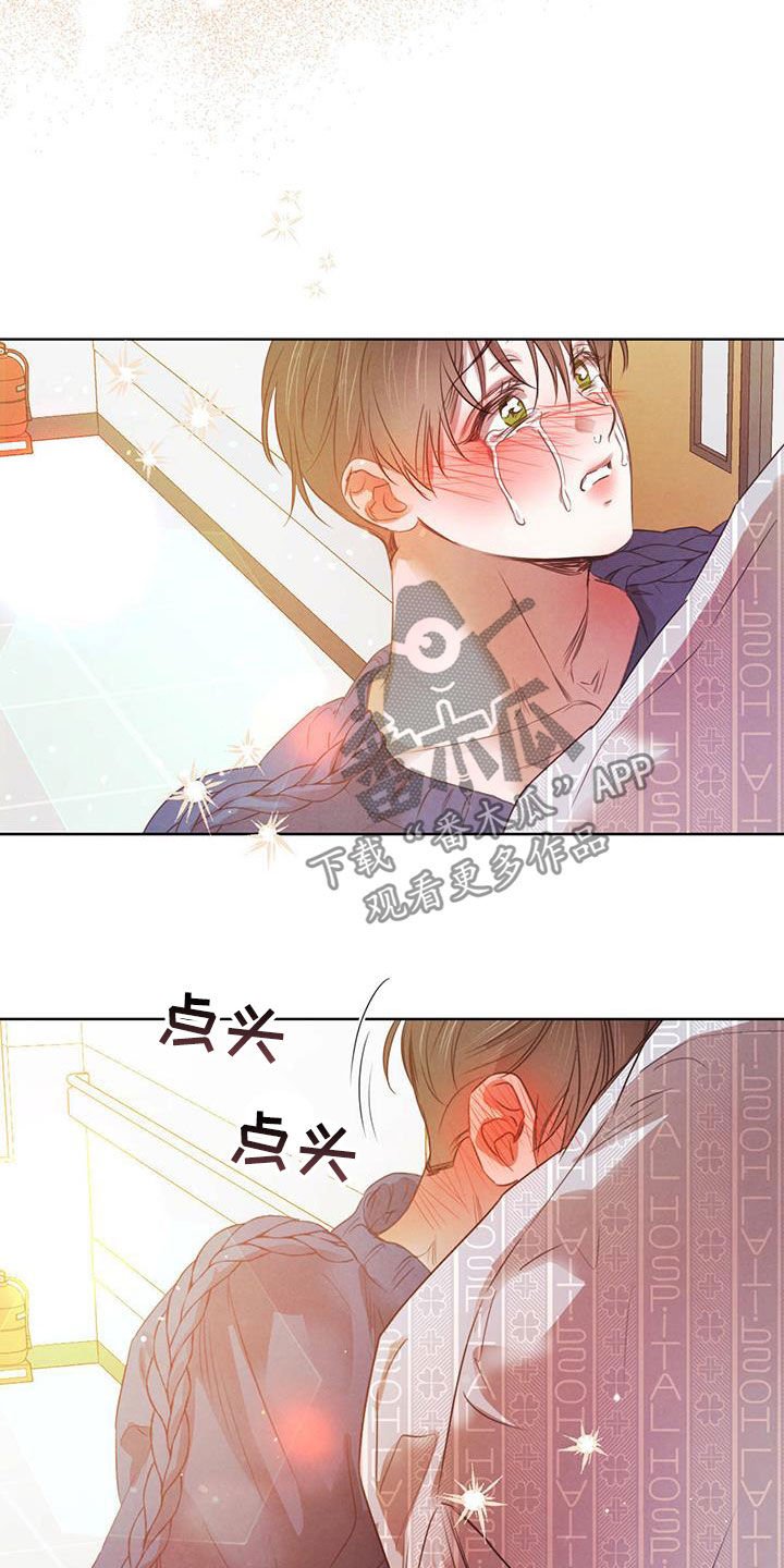 第97章：【第二季】未来可期（完结）