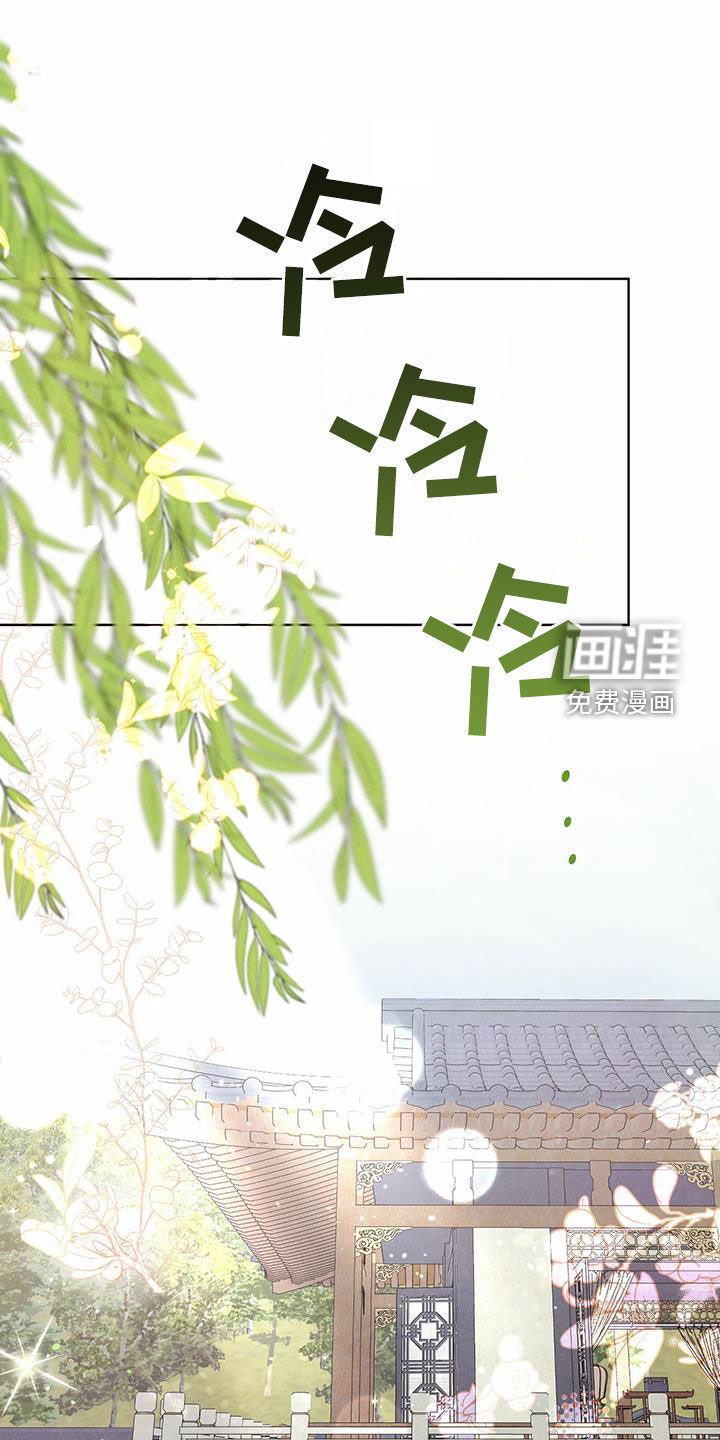第98章：【番外】丑闻