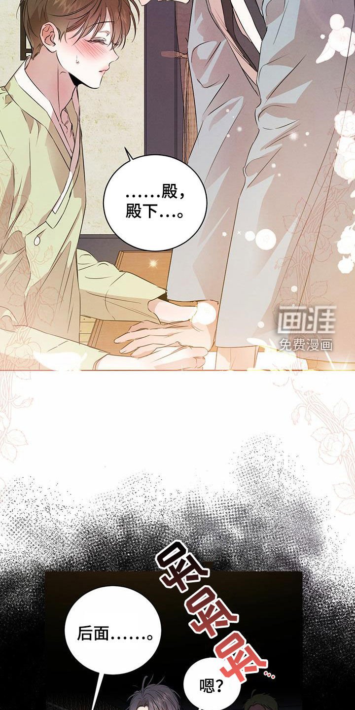 第98章：【番外】丑闻