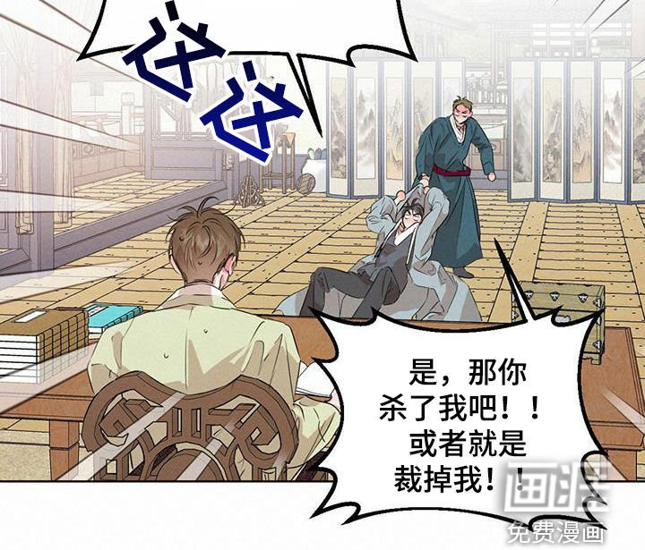 第98章：【番外】丑闻