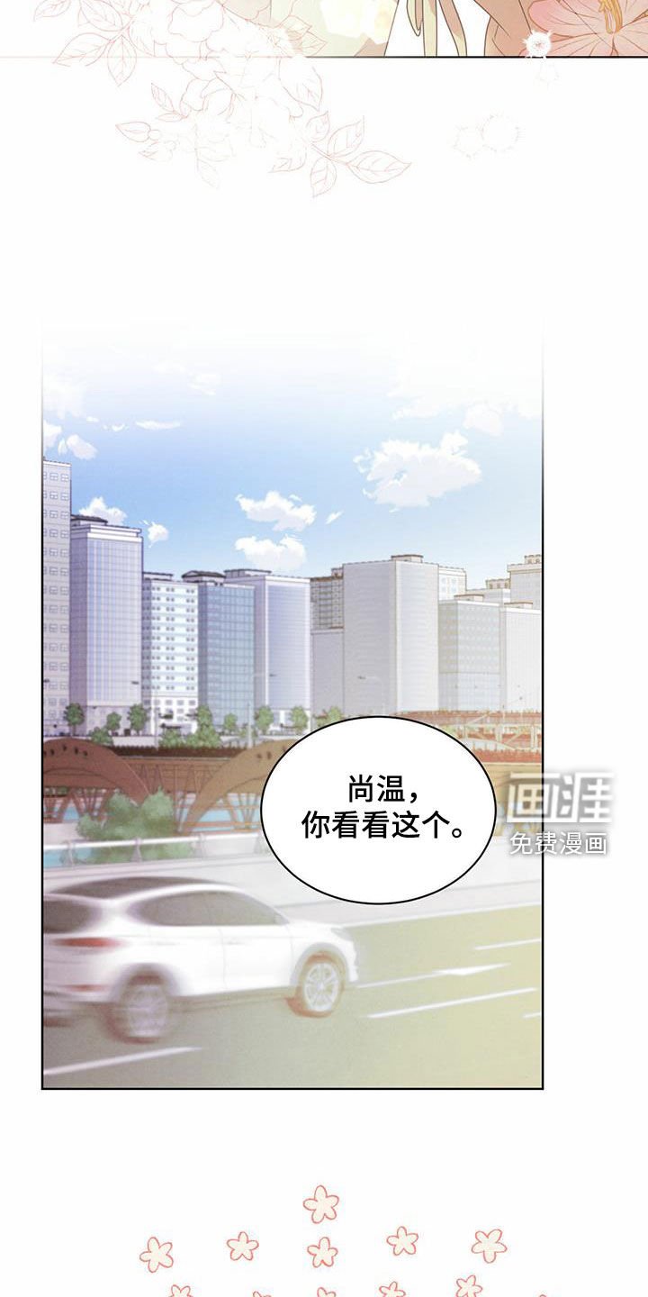 第98章：【番外】丑闻