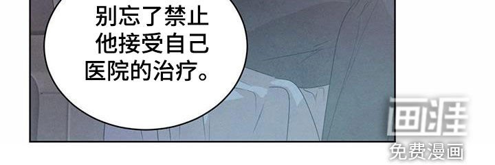 第98章：【番外】丑闻