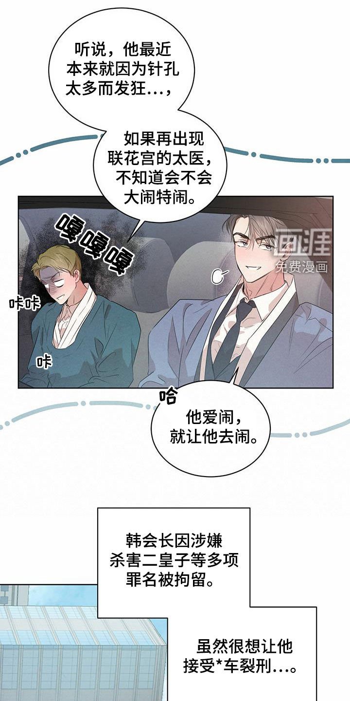 第99章：【番外】去约会