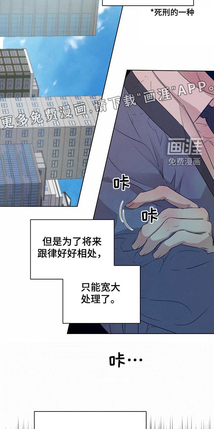 第99章：【番外】去约会