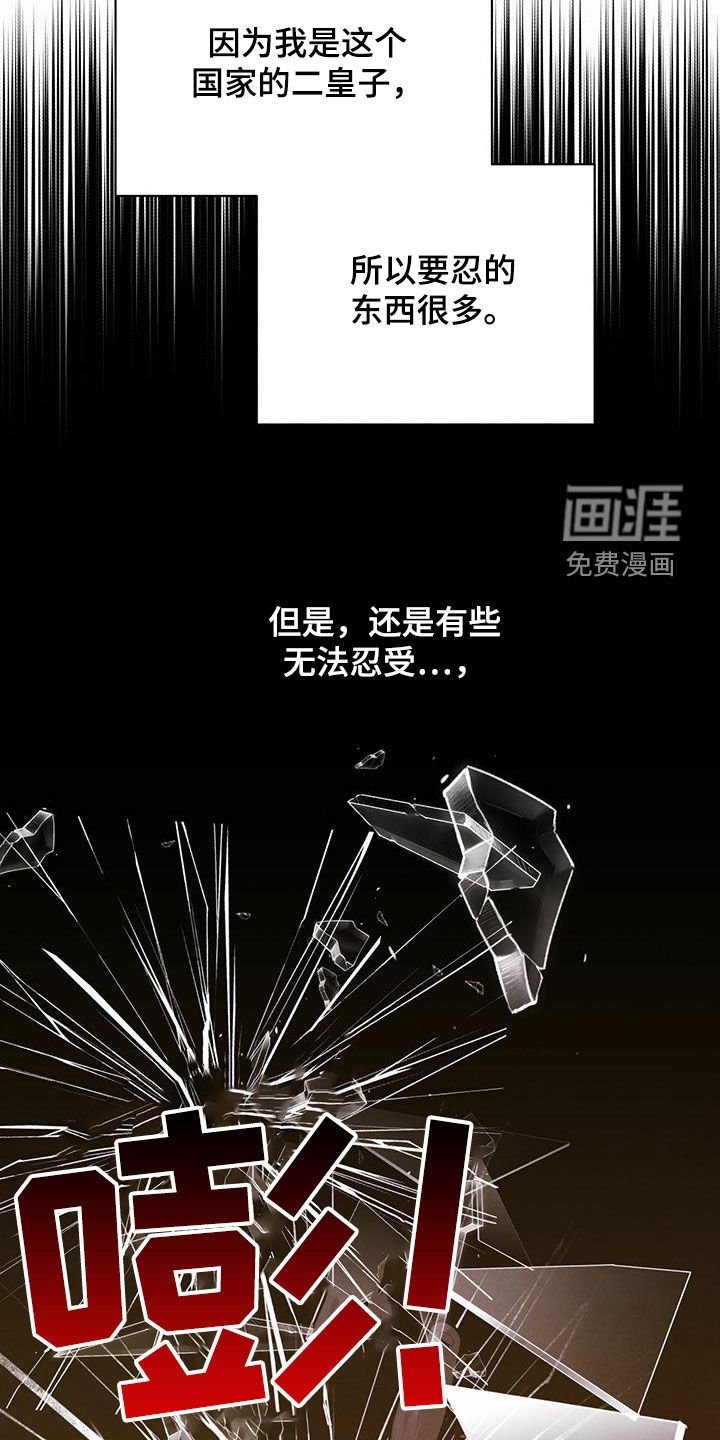 第99章：【番外】去约会